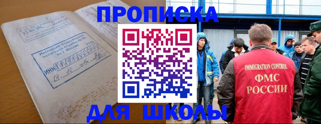 регистрация для дет. сада в Острогожске